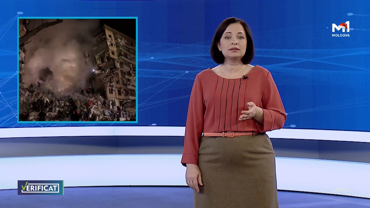 „Verificat” din 12 decembrie 2025