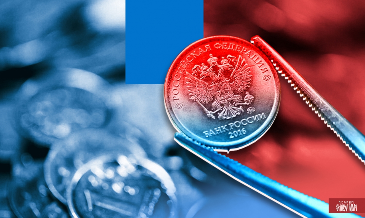 Serviciile germane: Deficitul bugetar real al Rusiei depășește cu peste o treime cifra oficială