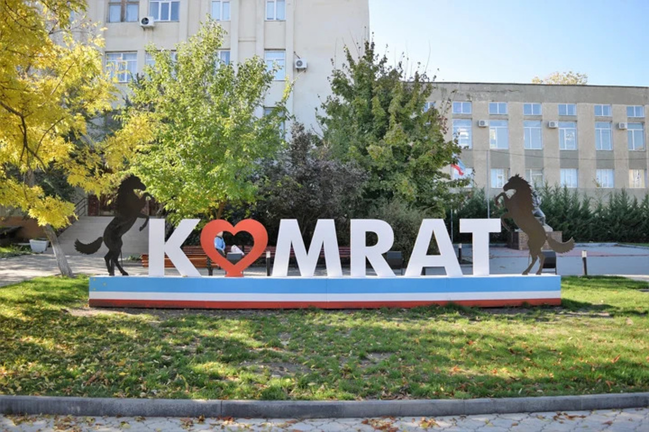 Guvernul ar putea înființa un colegiu moldo-turc la Comrat, care va purta numele lui Erdogan. Care este oferta educațională