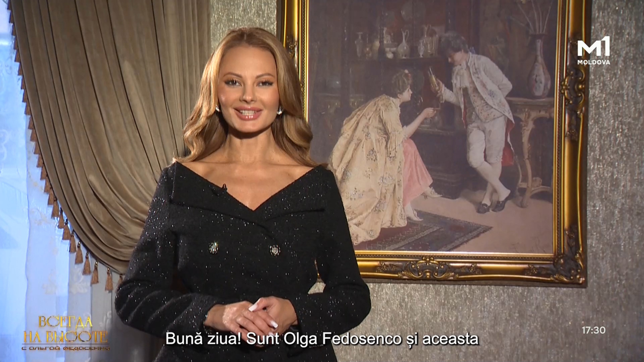 „Всегда на высоте” с Ольгой Федосенко // 25.10.2025 