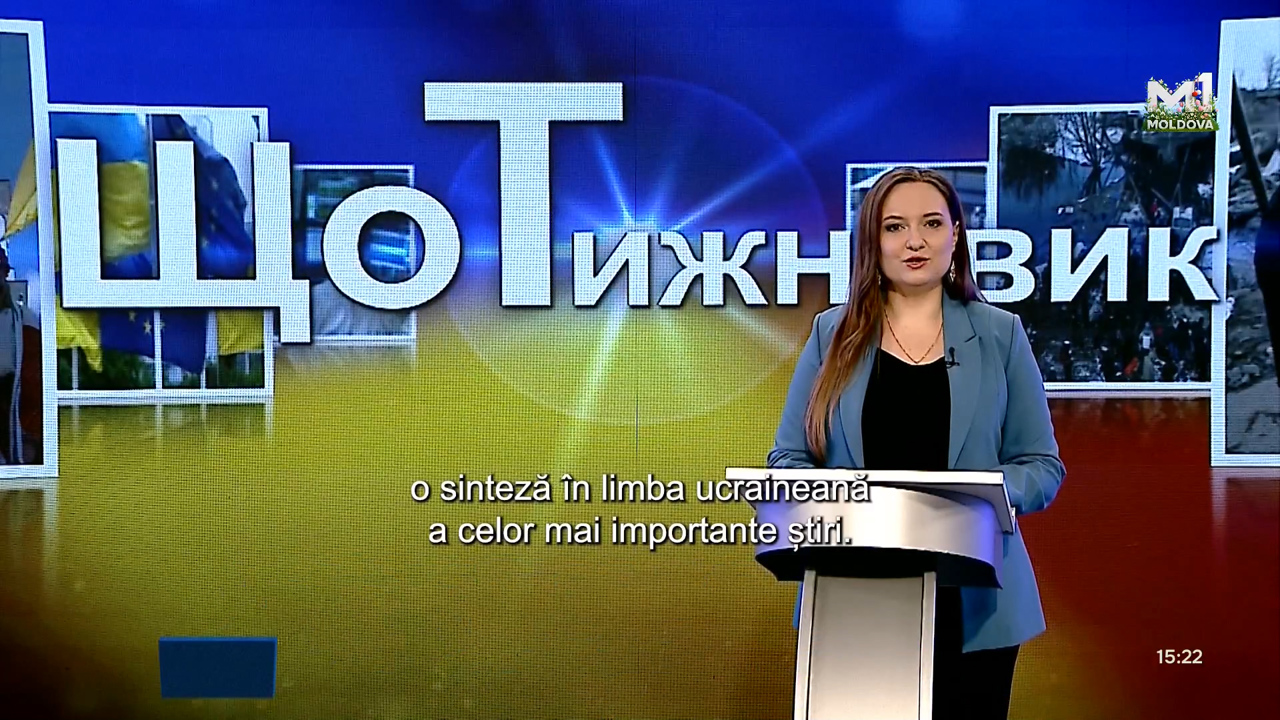 	„ЩоТижневик” din 14 martie 2026