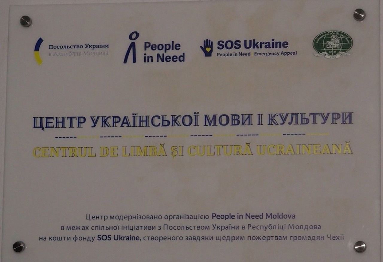 В Бельцах модернизировали Центр украинского языка и культуры