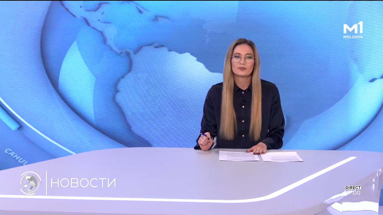 Новости (Știri ru) - 20 iunie 2025 ora 17:00	