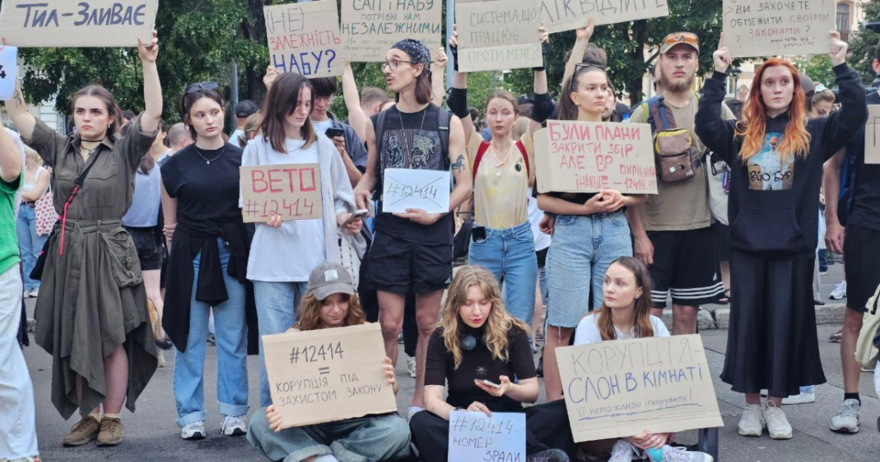По Украине прокатились протесты против закона, ограничивающего независимость НАБУ и САП