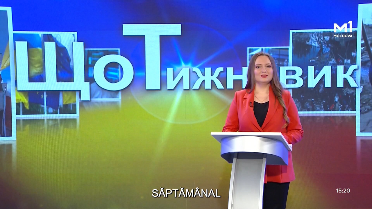 „ЩоТижневик” din 6 iunie 2026
