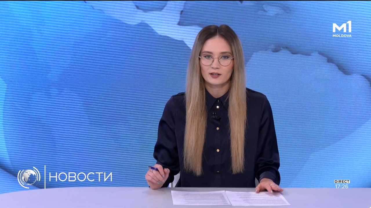 Новости (Știri ru) - 15 septembrie 2025 ora 17:00	