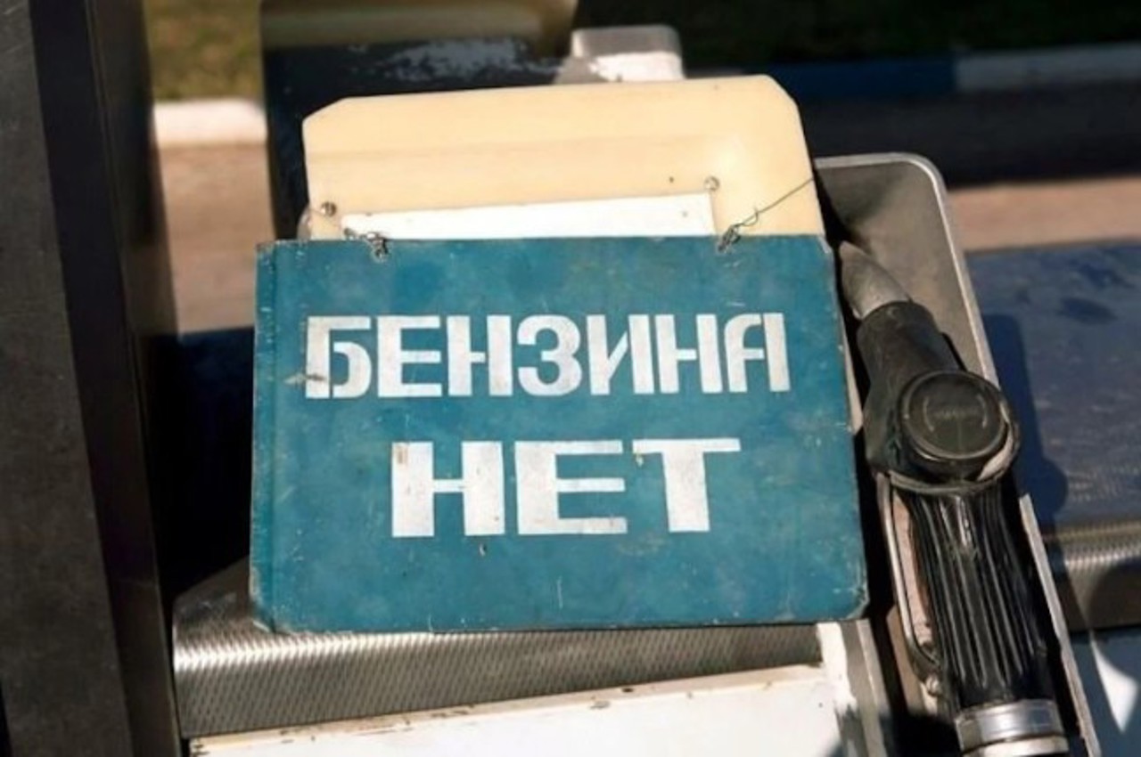 Одна из крупнейших сетей АЗС ограничила продажу бензина по всей России