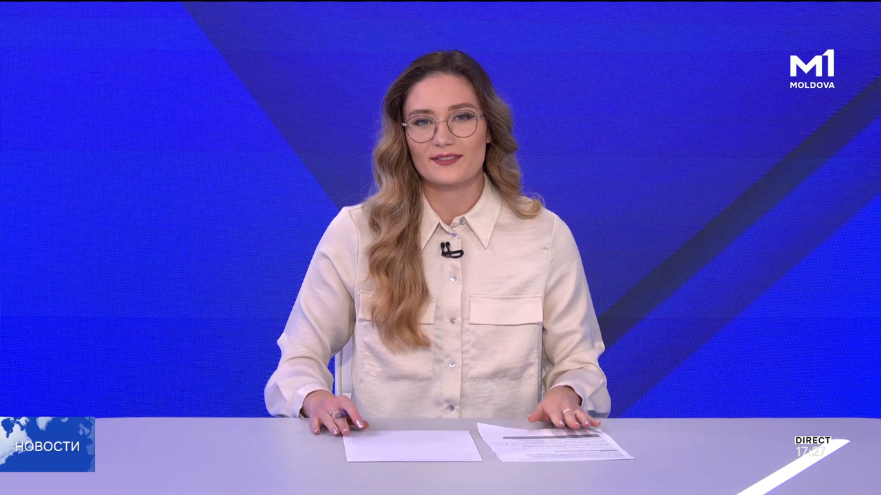 Новости (Știri ru) - 22 octombrie 2025 ora 17:00	