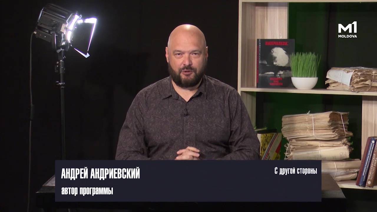 С другой стороны || 25.07.2026