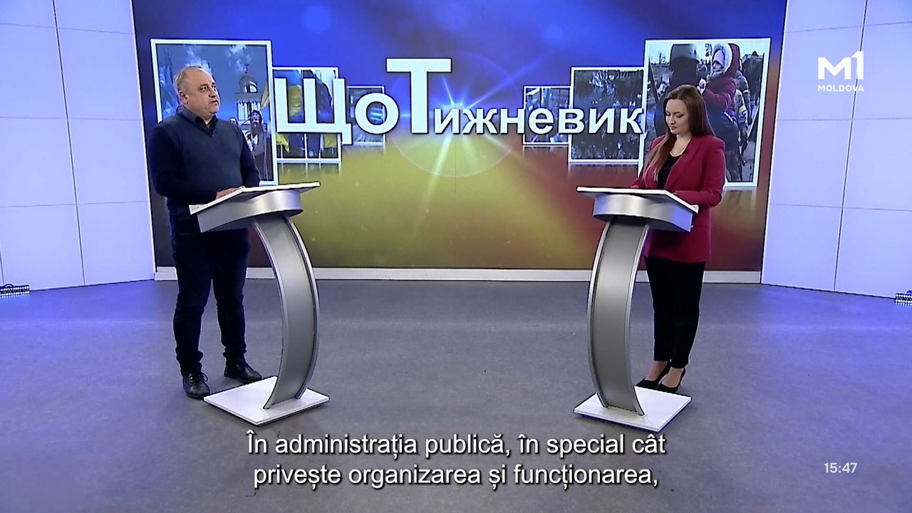 „ЩоТижневик” din 31 ianuarie 2026