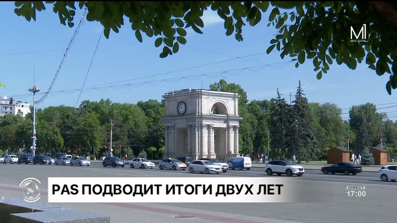 Новости (Știri ru) - 10 iulie 2023, ora 17:00