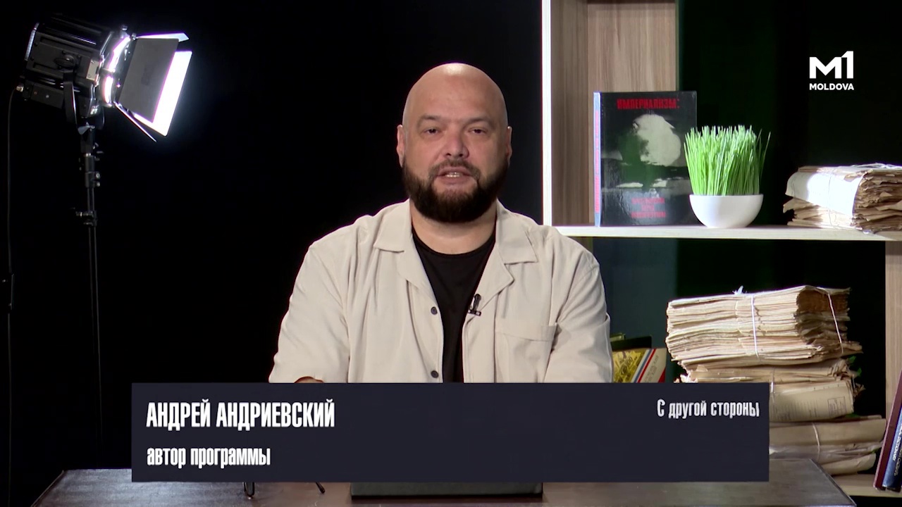 С другой стороны || 18.07.2026