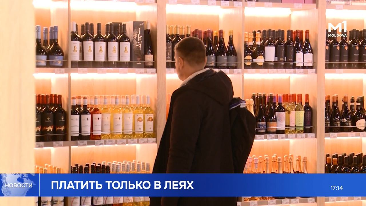 Новости (Știri ru) - 11 februarie 2026 ora 17:00